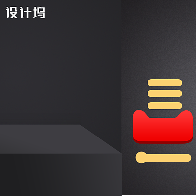 黑色高端电脑数码主图背景