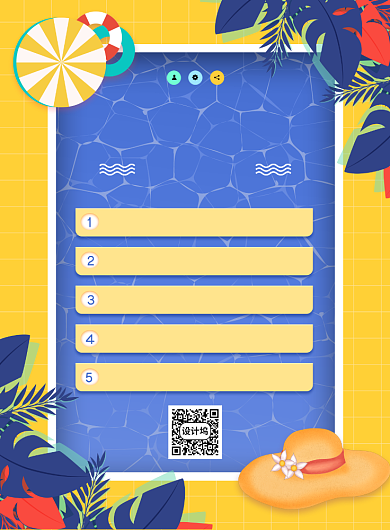 创意小清新防暑防晒小知识海报背景