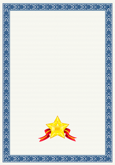 蓝色简约大学录取通知书宣传海报背景