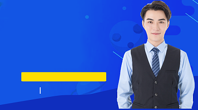 蓝色简约职场精英高端课程封面背景