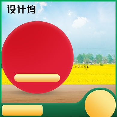 绿色天然医药保健电商直通车背景
