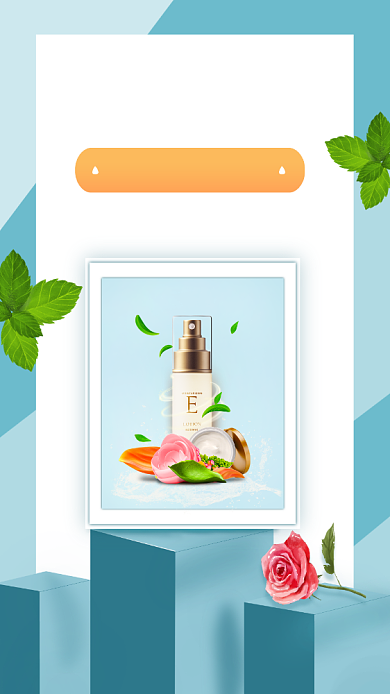美白肌肤手机海报背景