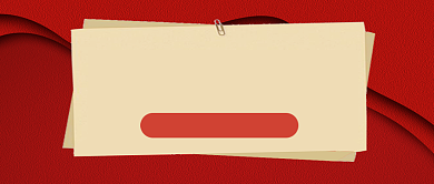 红色简约愿望清单新媒体配图背景