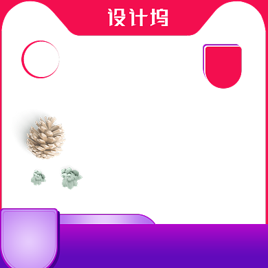 618年中大促双十一化妆美容主图背景