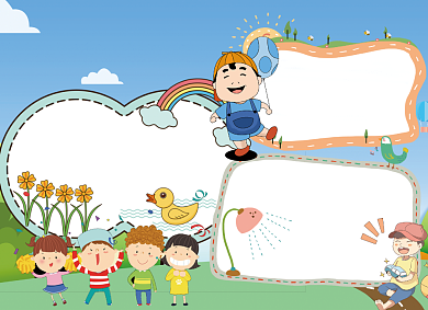 可爱儿童节小报手抄报小报背景