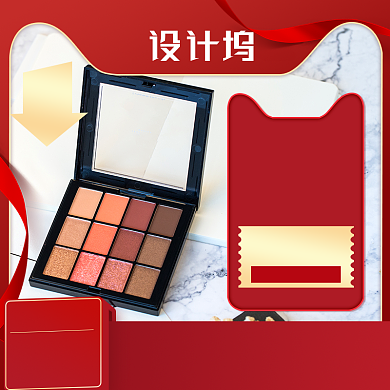 红色化妆品预售主图直通车背景