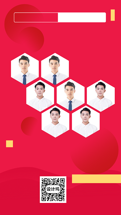 金融课程在线讲解手机海报背景