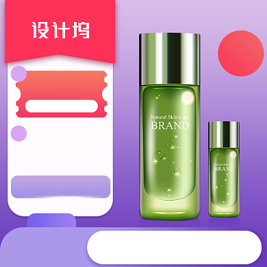 年中大促浅紫色化妆品保健品主图背景