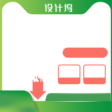 新品上市首饰促销主图设计背景