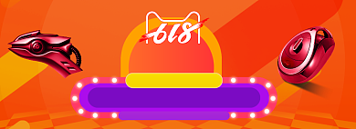 618数码大促海报banner模板背景