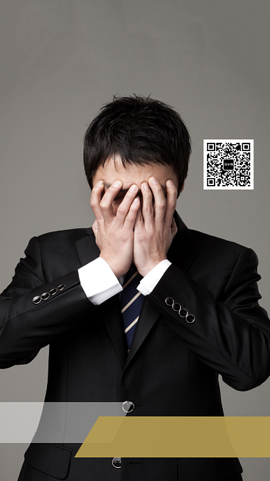 黑金大气情绪管理企业培训手机海报背景