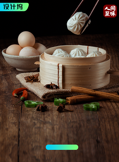 大气纪录片风味人间海报背景