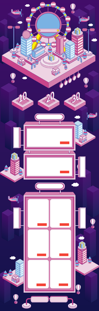 卡通618儿童玩具造物节促销电商首页背景