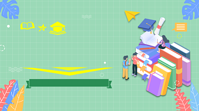 雅思培训绿色清新手机横图背景