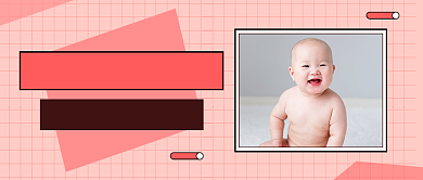 萌娃养成记公众号首图背景