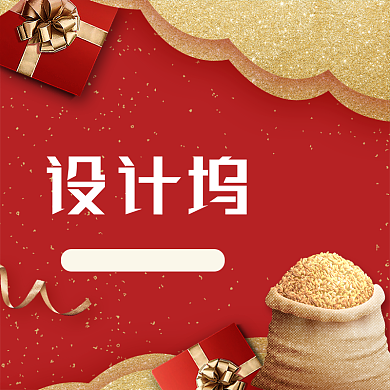 红色喜庆食品大米电商主图背景