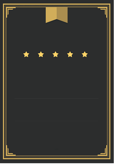 黑色大气企业聘书宣传海报背景