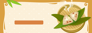 端午节粽子海报banner背景