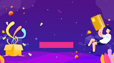 618年中大促紫色手绘插画手机横图背景