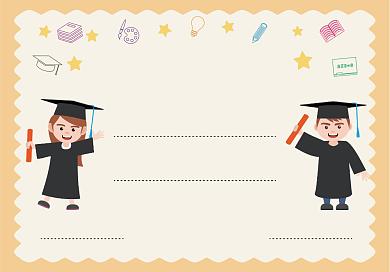 扁平风幼儿园小学生毕业证书背景