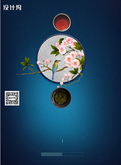 简约大气二十四节气立夏海报背景