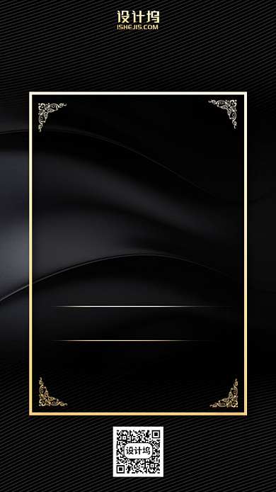 互联网峰会倒计时手机海报背景