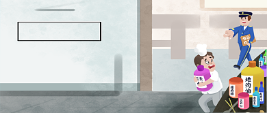 世界认可日认可主题公众号首图背景