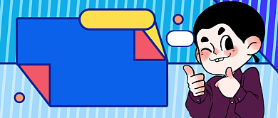 618年中大促好物推荐公众号首图背景