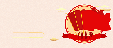 五月好运公众号首图背景