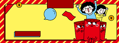 66大聚惠淘宝电商banner图背景