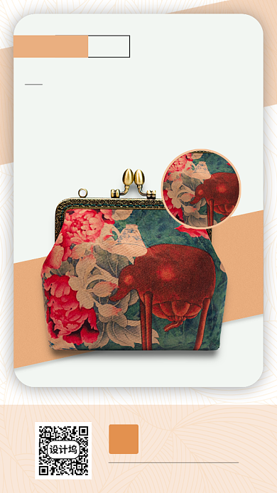 春季新品手机海报背景