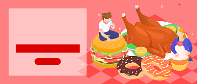 美食攻略教学促销公众号首图背景