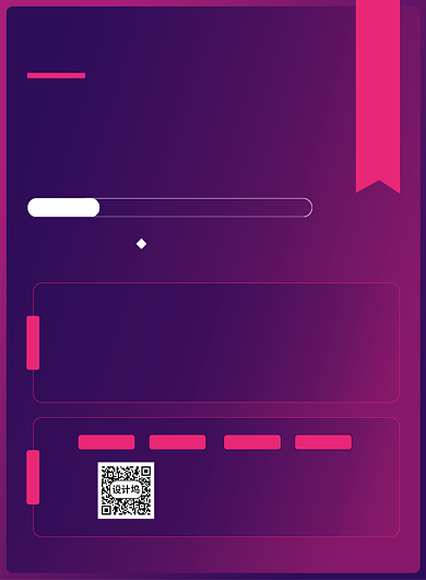 夏季企业电商运营招聘会宣传海报背景