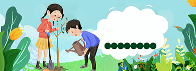 植树节banner模板背景