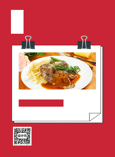 每日新品推荐饭店促销广告海报背景