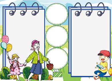 手绘卡通儿童权利保护国际儿童节小报背景