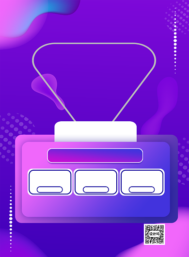 618遇见父亲节优惠印刷海报背景