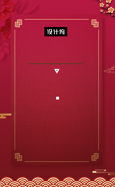 高档精致玫红色酒店餐饮竖版名片模板背景