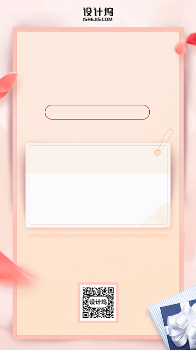 VIP会员招募充值送礼手机海报背景