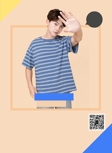 夏季男装上新活动海报背景