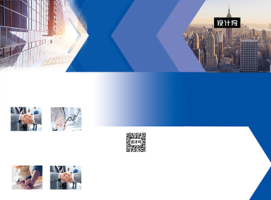 蓝色创意大气地产工程三折页模板背景