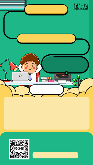 手绘卡通动漫体验营手机海报背景