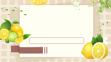 柠檬水果促销清新简约手机横图背景