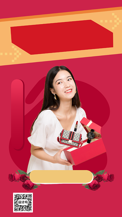 粉色摄影画风五一节促销海报背景