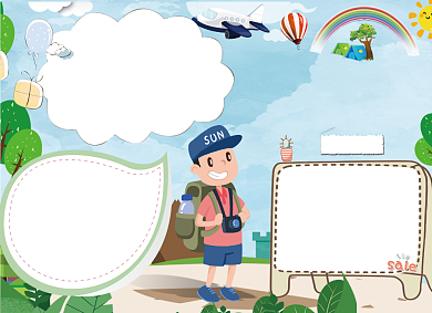 儿童蓝色夏令营电子手抄报背景