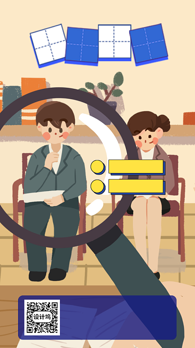 春季招聘手机海报背景