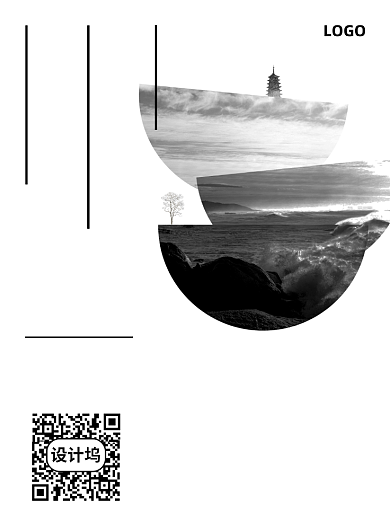 简约黑白意境散文诗歌征文比赛背景
