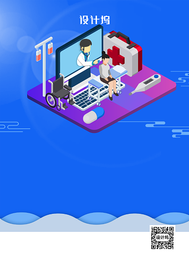 蓝色卡通心理咨询宣传海报背景