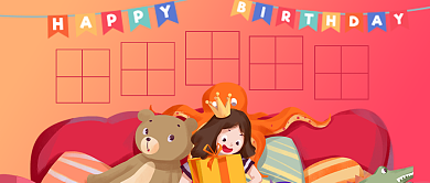 渐变红色生日公众号首图背景