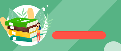 精品新书独家推荐书籍促销新媒体配图背景